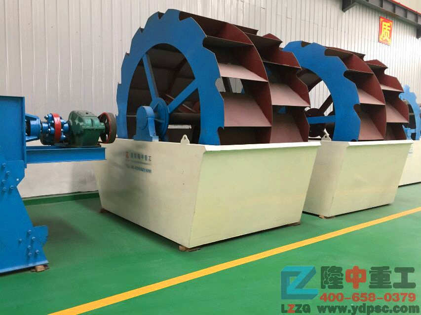 輪式洗砂機
