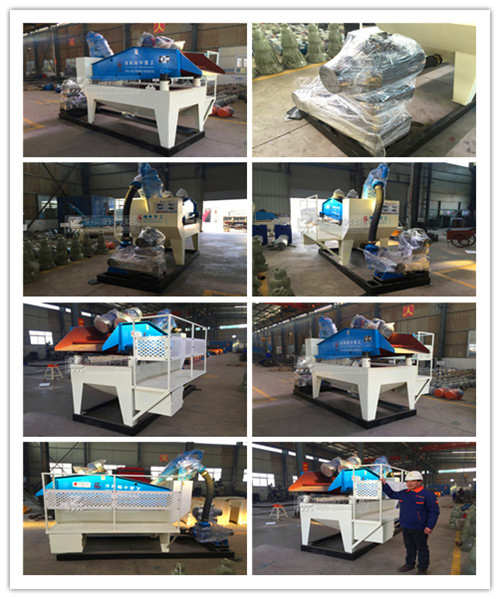 第七代細沙回收機