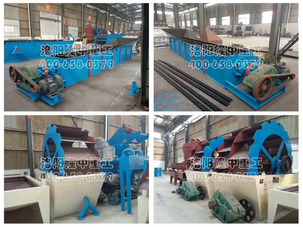 洗石機(jī) 洗石機(jī).jpg