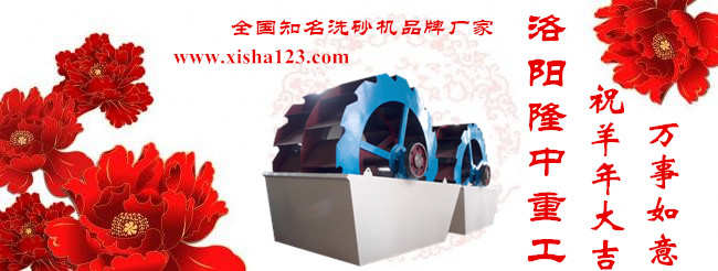 洗沙機械.jpg