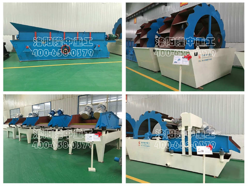 洗沙機械.jpg