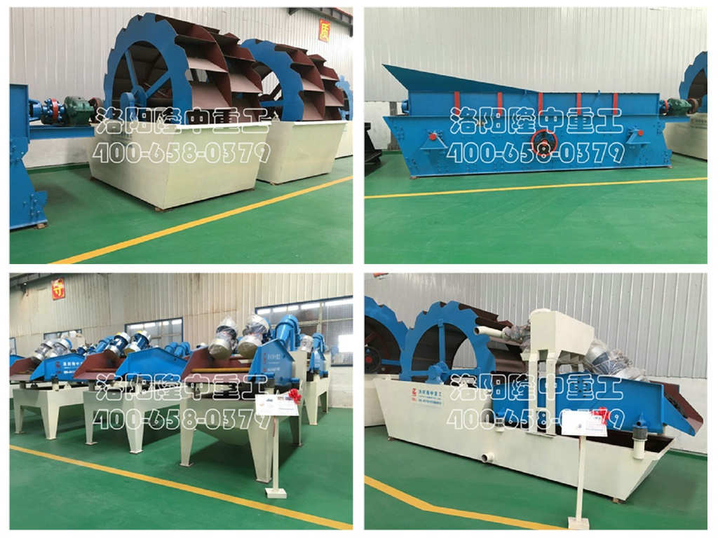 新型洗沙機(jī)械.jpg