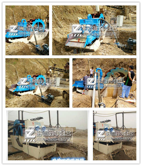 洗砂回收一體機