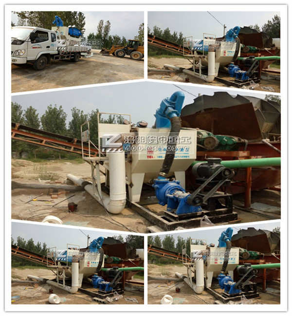 第七代細砂回收機現場