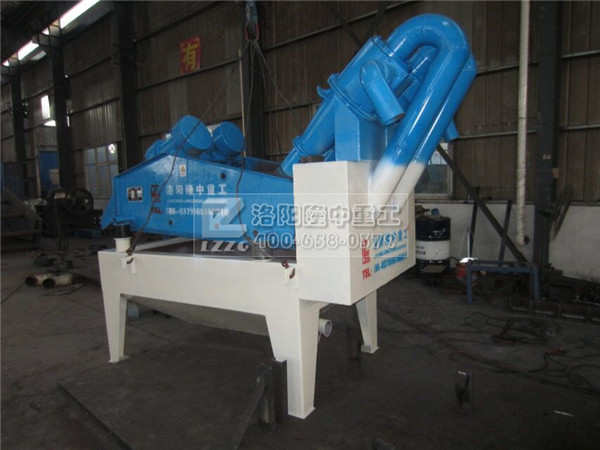 細沙回收機
