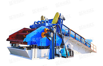 螺旋洗砂一體機